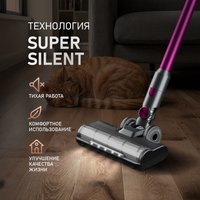 Пылесос Weissgauff V12 BLDC 400 Magenta Turbo