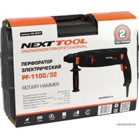 Перфоратор Nexttool PF-1100/32