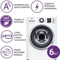 Стиральная машина ATLANT СМА 60У1213-01