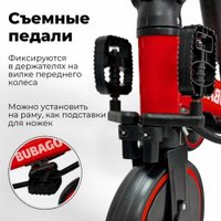 Беговел-велосипед Bubago Split BG-FPY-158-1 с ручкой (черный/красный)