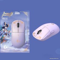 Игровая мышь Logitech Pro X Superlight League Of Legends Immortal Journey Limited Edition в Бресте