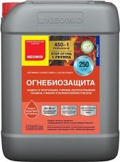 Огнебиозащитный 450 1 группа 10 кг (тонированый)