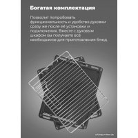 Электрический духовой шкаф MAUNFELD EOEH.5811S1