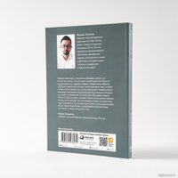 Книга издательства Альпина Диджитал. Прощайте, вещи! Новый японский минимализм (Сасаки Ф.)