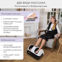 Массажер для ног Planta MF-13