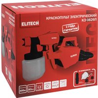 Краскораспылитель ELITECH КЭ 0826П