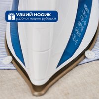 Утюг Evolution I-2830