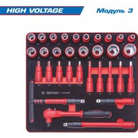 Универсальный набор инструментов King Tony High voltage 9SQ31-117MRVE (117 предметов) в Лиде