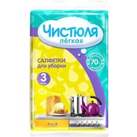Салфетка хозяйственная Чистюля для уборки 4601892008363 (3 шт)