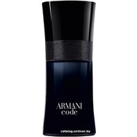 Туалетная вода Giorgio Armani Code Men EdT (50 мл)