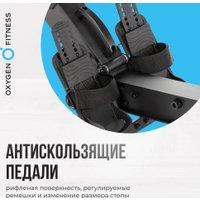 Гребной тренажер Oxygen Fitness RW700 Pro