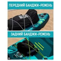 Сапборд Cetana Hunterglide (зеленый)