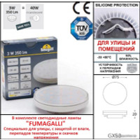 Уличный накладной светильник Fumagalli Leti 3C2.000.000.AYG1L