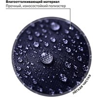 Школьный рюкзак Юнландия Wise. Donut Worry 272073