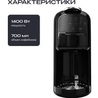 Капсульная кофеварка RAGEX R408-000