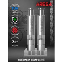 Мельница для специй Aresa AR-5601 в Лиде