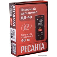 Лазерный дальномер Ресанта ДЛ-40