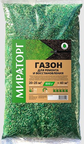 Семена Мираторг Ремонт и восстановление 0.8 кг
