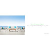 Набор садовой мебели Outdoor Орландо OUT-0032 (айвори)