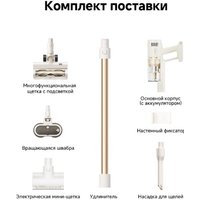 Пылесос Dreame Cordless Vacuum Cleaner R10s Essential Aqua VRV65F (евровилка, белый)