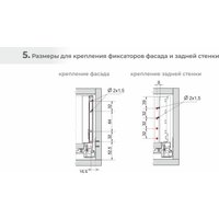 Система ящиков Boyard Старт Пуш+Софт SB40GRPH.1/500