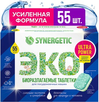 Synergetic ULTRA POWER 55 шт