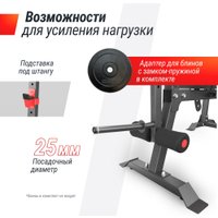 Скамья для жима штанги Unixfit Bench 130DD