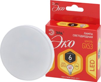 Светодиодная лампочка ЭРА ECO LED GX GX53 6 Вт 2700 К Б0036539
