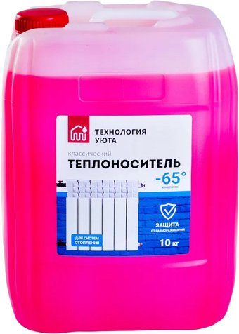 Теплоноситель Технология Уюта -65 10 кг