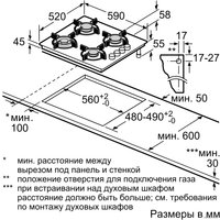 Варочная панель Bosch POH6C2O90R