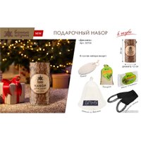 Подарочный набор Банные штучки Для него 5 предметов (шапка, мочалка, мыло, запарка, пемза)