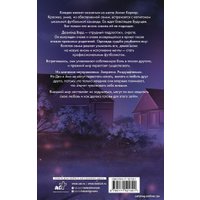 Книга издательства АСТ. Все время мира 9785171521301 (Пурпура С.)