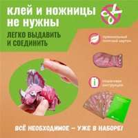 Конструктор Makebug Tiny Series Синоцератопс MB-D-0037