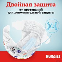 Подгузники Huggies Ultra Comfort 4 Disney Box Girl (100 шт)