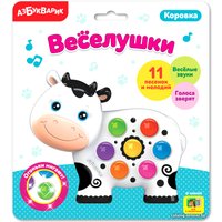 Развивающая игра Азбукварик Коровка 4630027290304