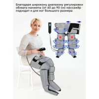 Массажер для ног Planta MFC-80