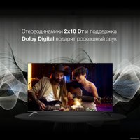 Телевизор Hyundai H-LED75BU7006