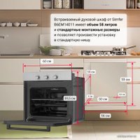 Электрический духовой шкаф Simfer B6EM14011