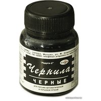 Чернила для перьевой ручки Гамма Радуга 320009 (черный)