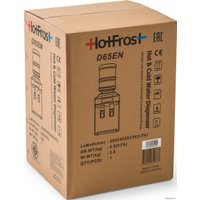 Кулер для воды HotFrost D65EN (черный)