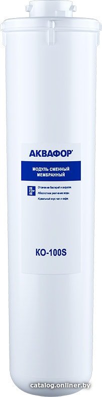 Картридж АКВАФОР KO-100S
