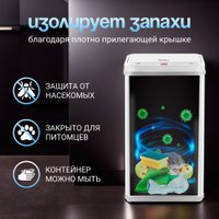 Мусорное ведро Tesler STB-40F (белый)