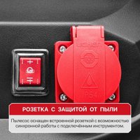 Пылесос P.I.T. PVC20-C Мастер