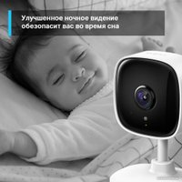 IP-камера TP-Link Tapo TC60 V4.2