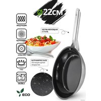 Сковорода Mercury Haus МС-7333