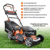 Газонокосилка Skiper GW512S