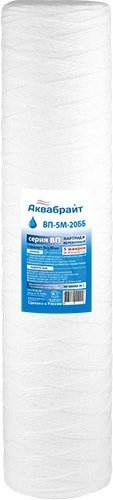 

Картридж Аквабрайт ВП-5 М-20 ББ