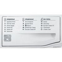 Стиральная машина Hotpoint-Ariston VMSL 601 B BY