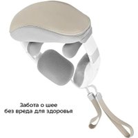 Массажер для шеи Kitfort KT-5962