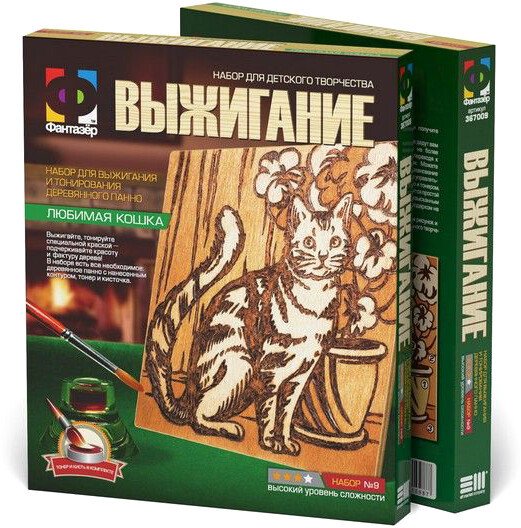 

Набор для выжигания Фантазер Выжигание Любимая кошка 367009